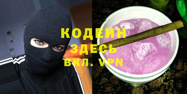 мяу мяу мука Волоколамск